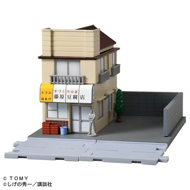 トミカプレミアムunlimited 頭文字D 藤原豆腐店