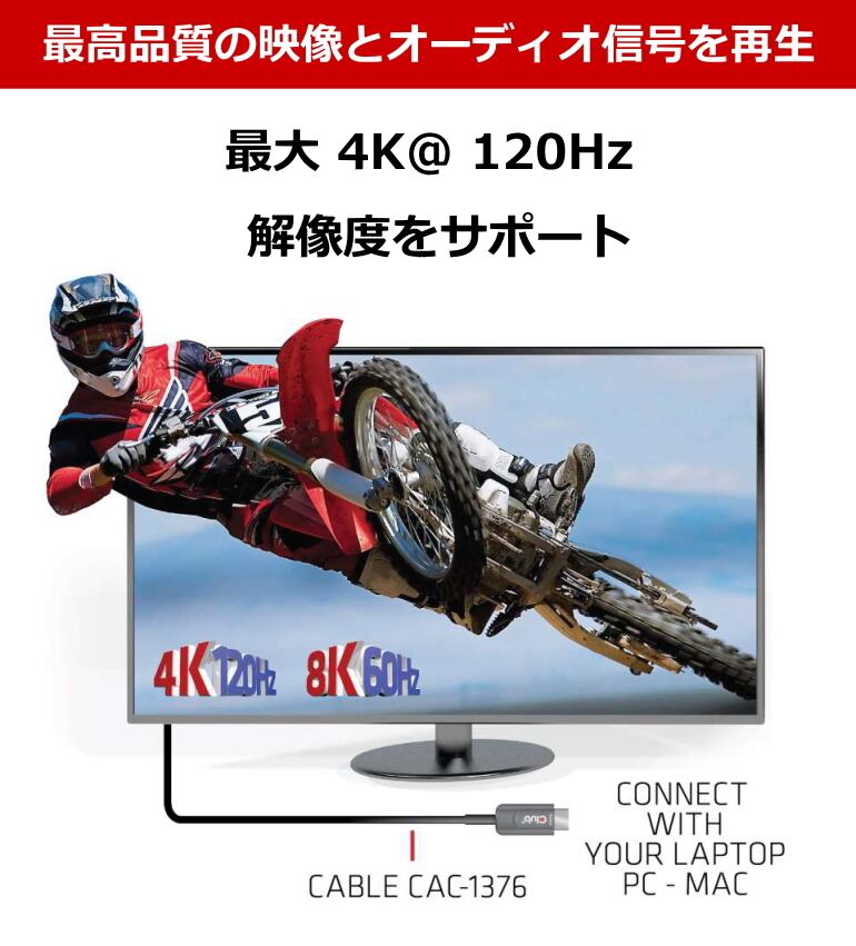 CAC-1376】Club3D HDMI 2.1 4K120Hz 48Gbps Male/Male 10m Active
