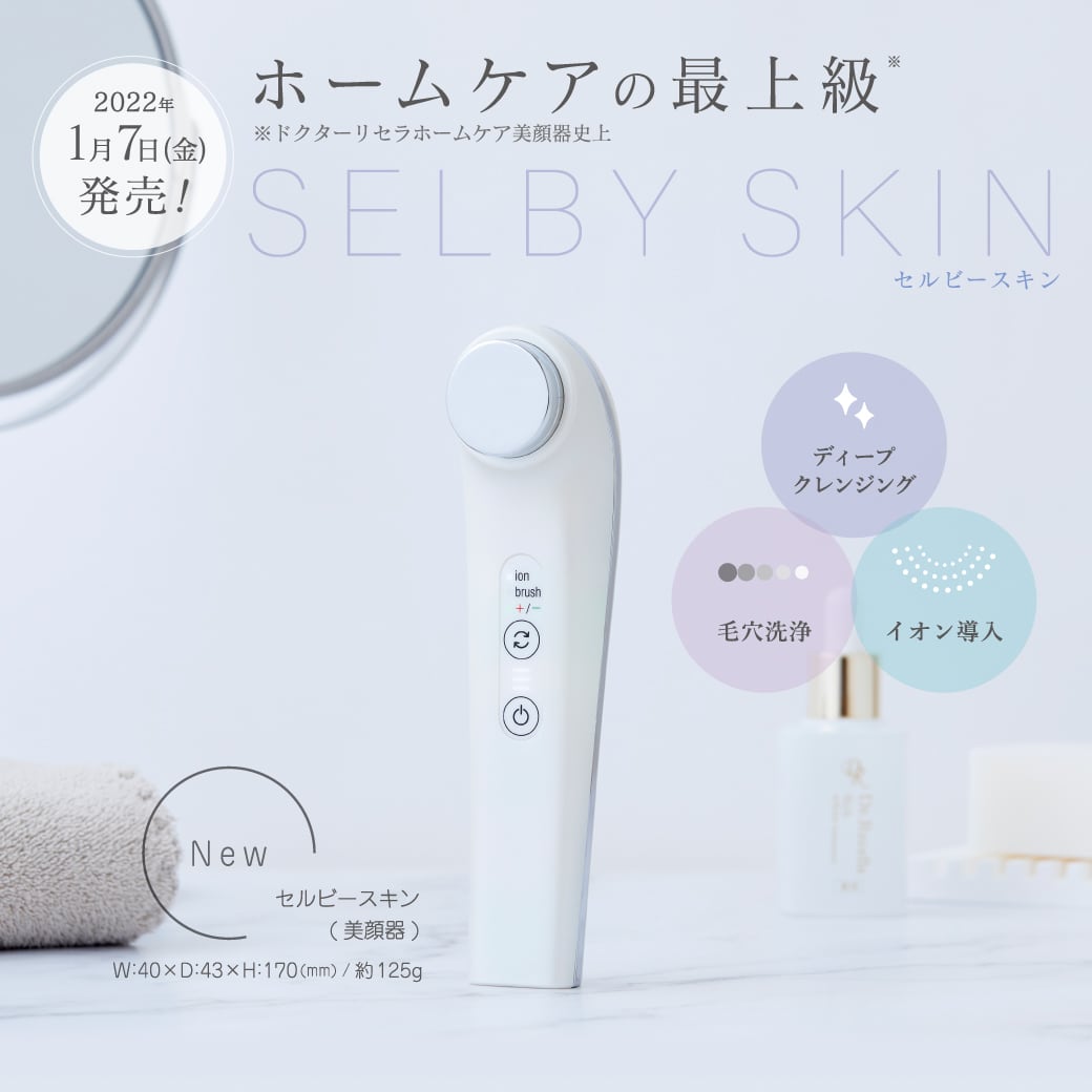 Recella Diva リンクルアプローチシート 2シート × 6袋 | COCO NATURAL