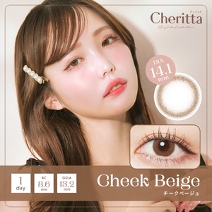 チェリッタ ワンデー(Cheritta 1day)《Cheek Beige》チークベージュ[10枚入り]