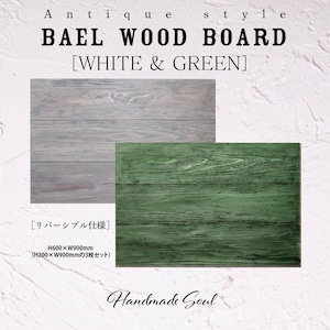 BAEL WOOD AGING PHOTO BOARD〈ウッドエージングフォトボード〉【グリーン＆ホワイト】