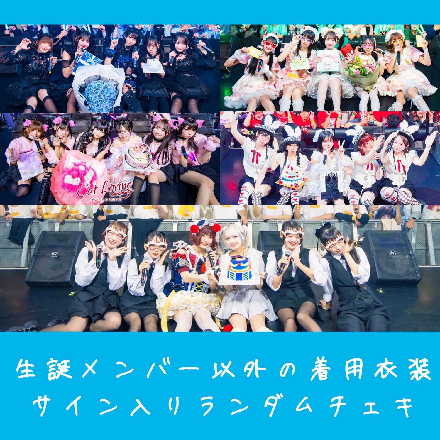 ALL ITEM | OTONA CHILD.