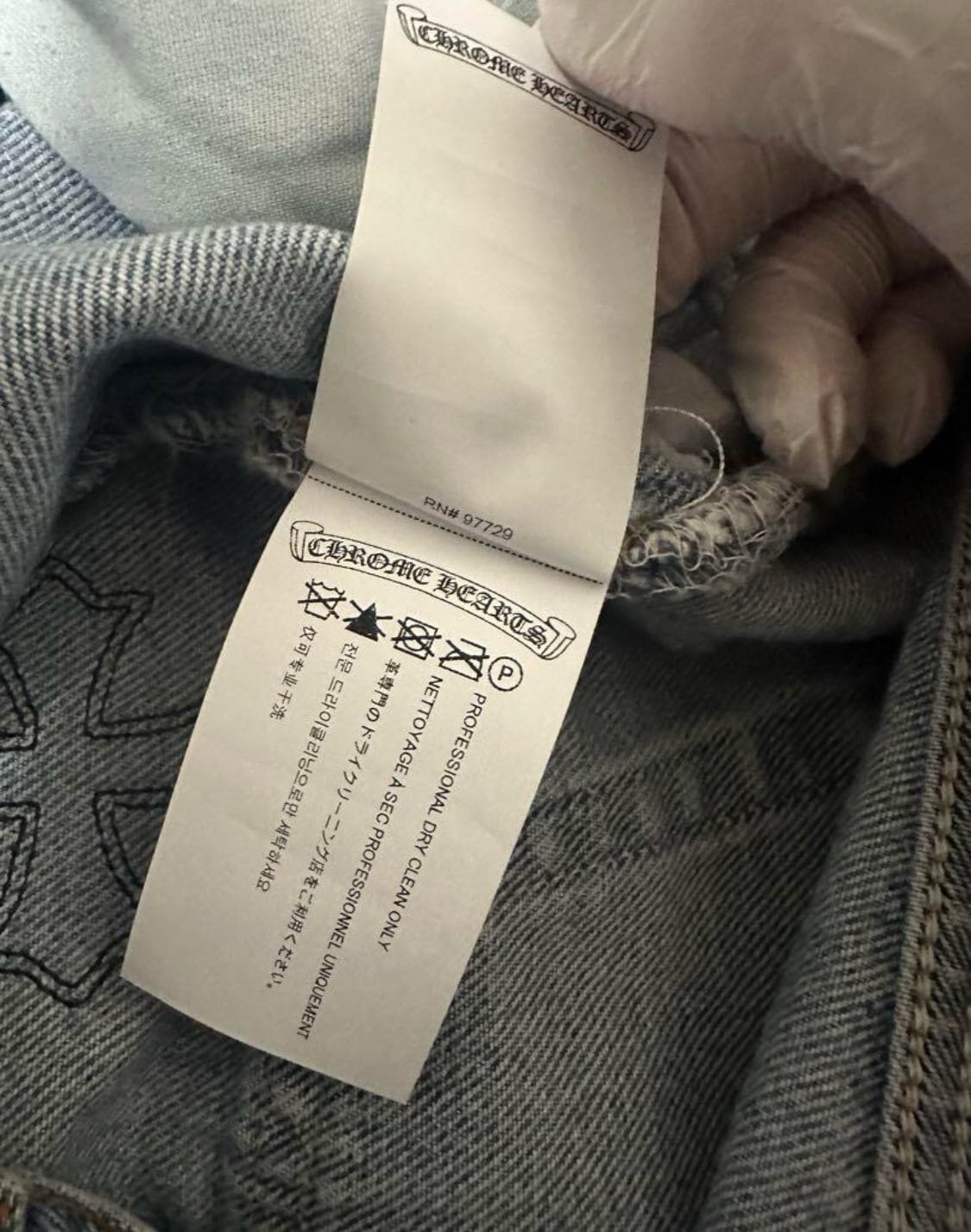 ジ*ン様 クロムハーツ Chrome Hearts》 