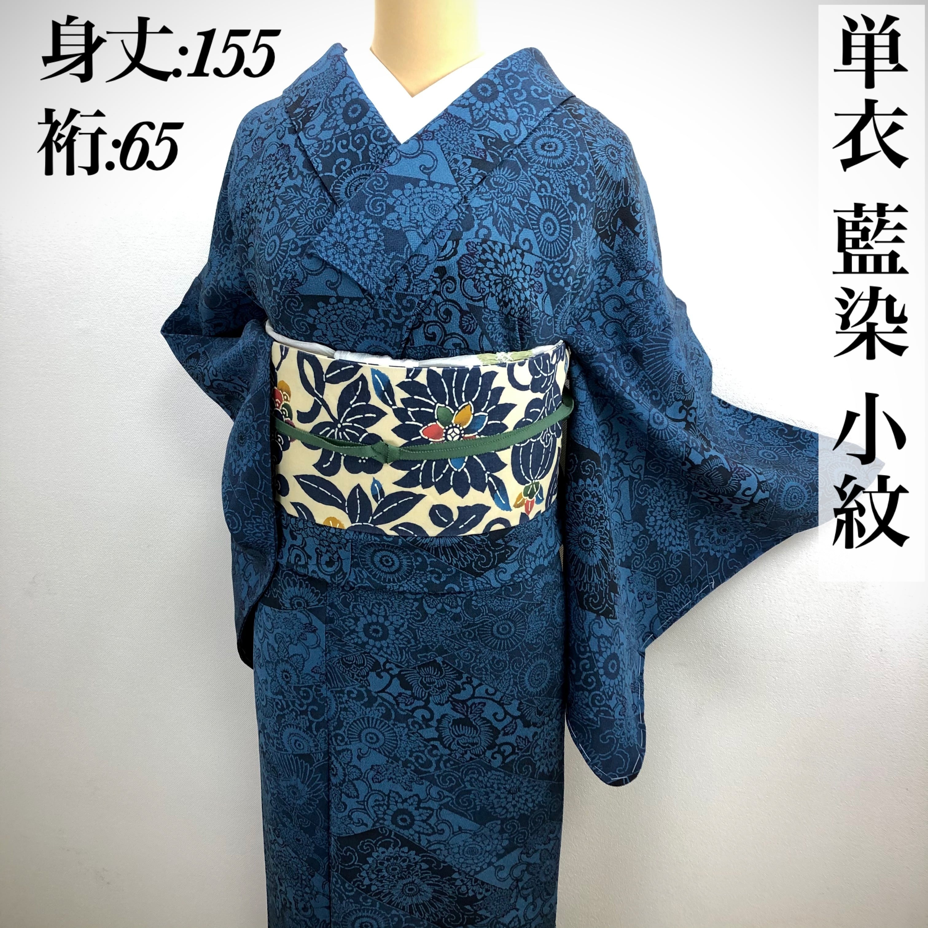 未使用品【藍染】菊唐草 小紋 正絹 単衣s161 | 着物 夢美月