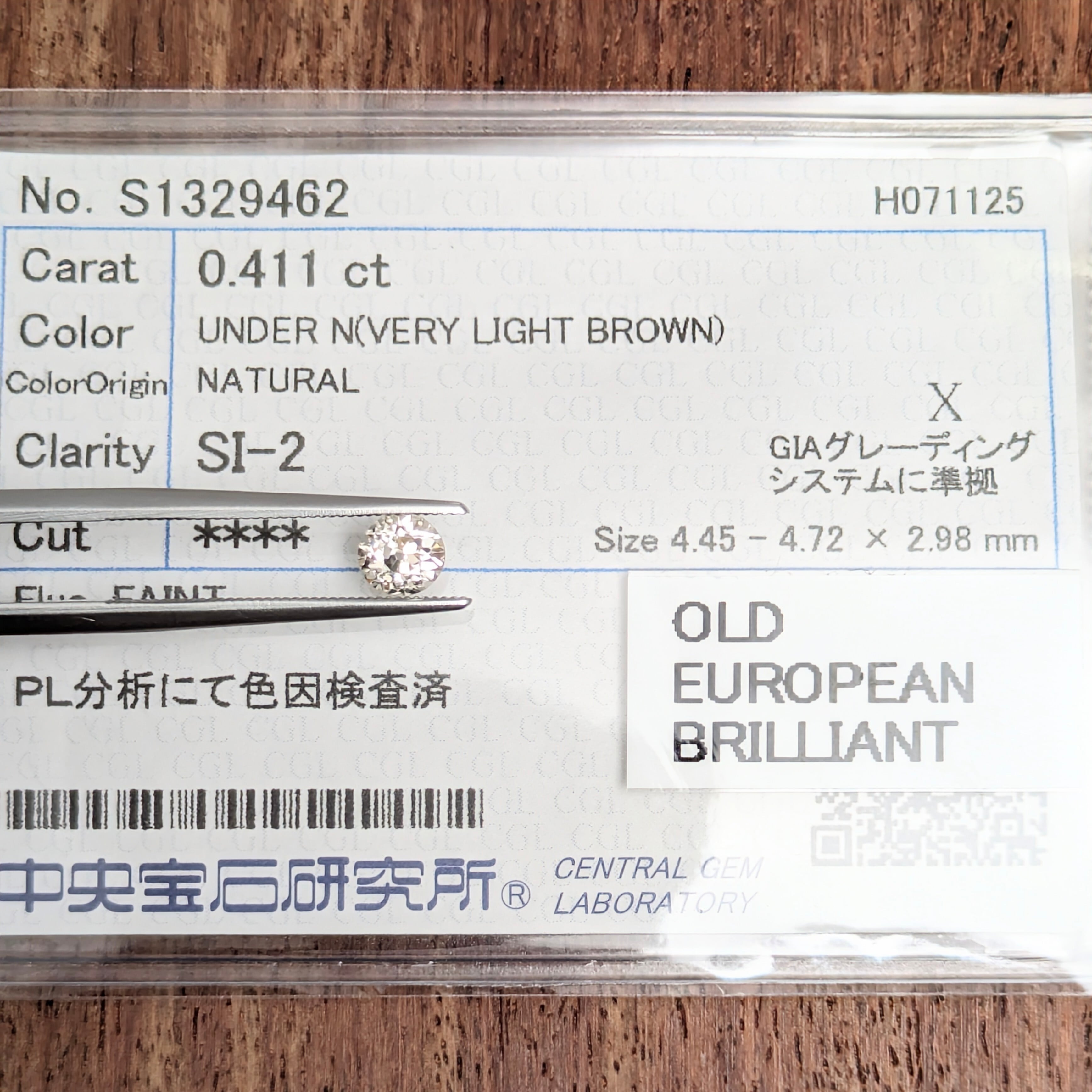 Antique Diamonds | DiamondAntique