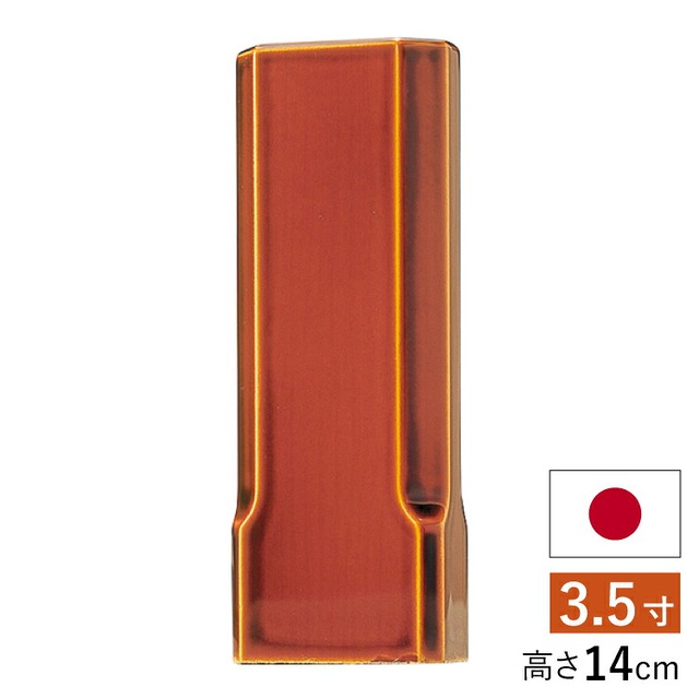 仏具店 仙台 位牌 3.5寸 レグルス 3.5寸