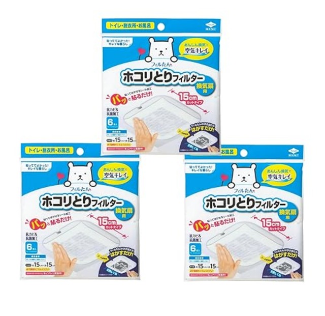東洋アルミ パッと貼るだけ ホコリとりフィルター 換気扇用 15cm カットタイプ 6枚入 X 3個