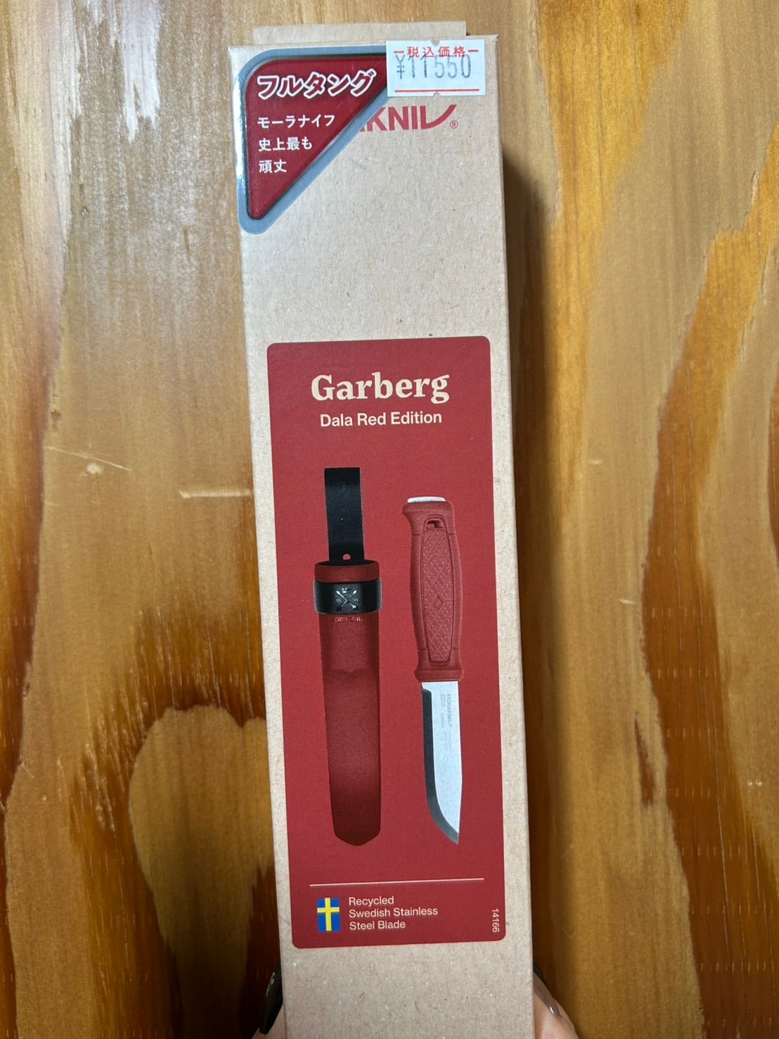 MORAKNIVモーラナイフ】MORAKNIV GARBERG STANDARD (S) DALA RED