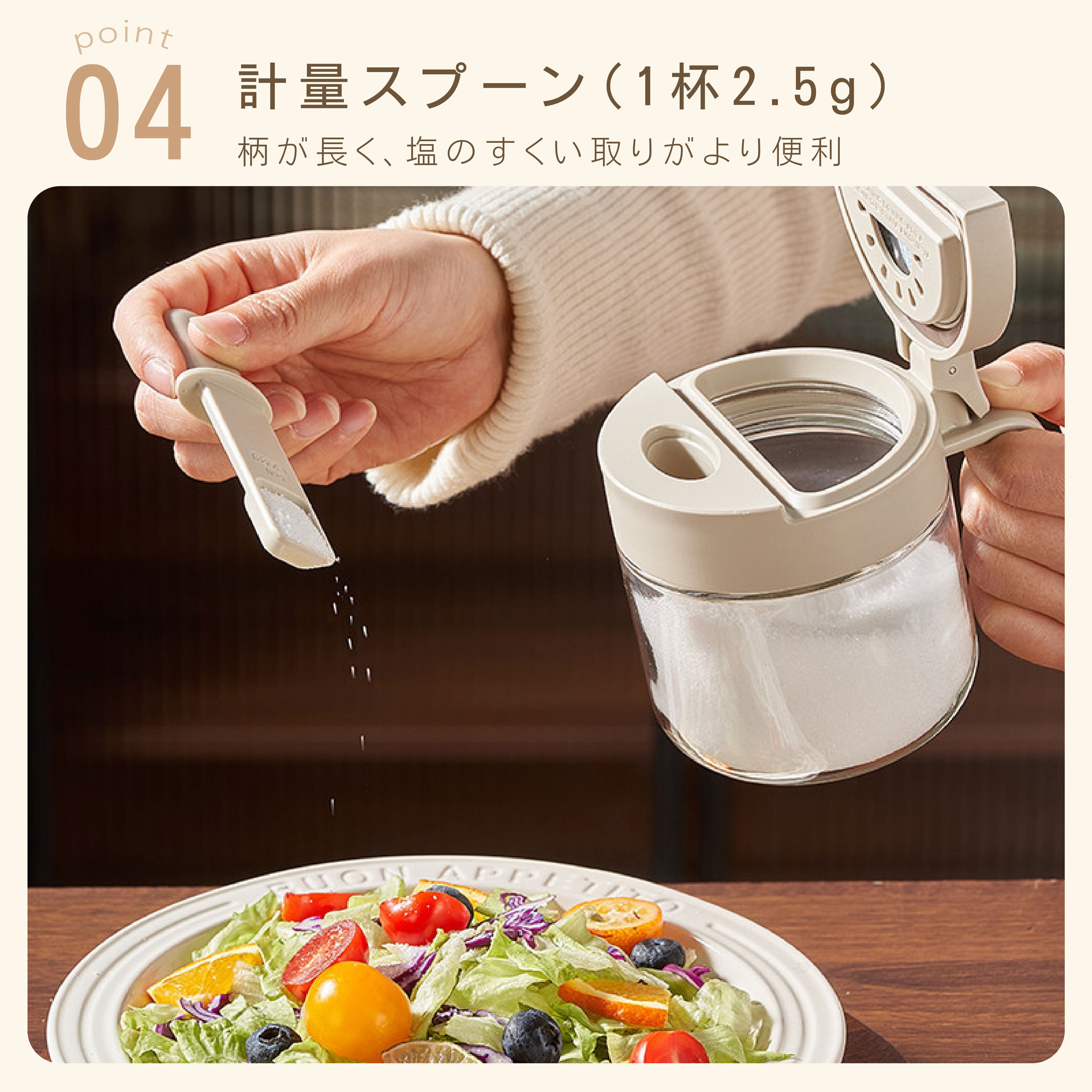 HY 200 . 【2個セット】スプーン付きガラス調味料ケース 密閉 小分け