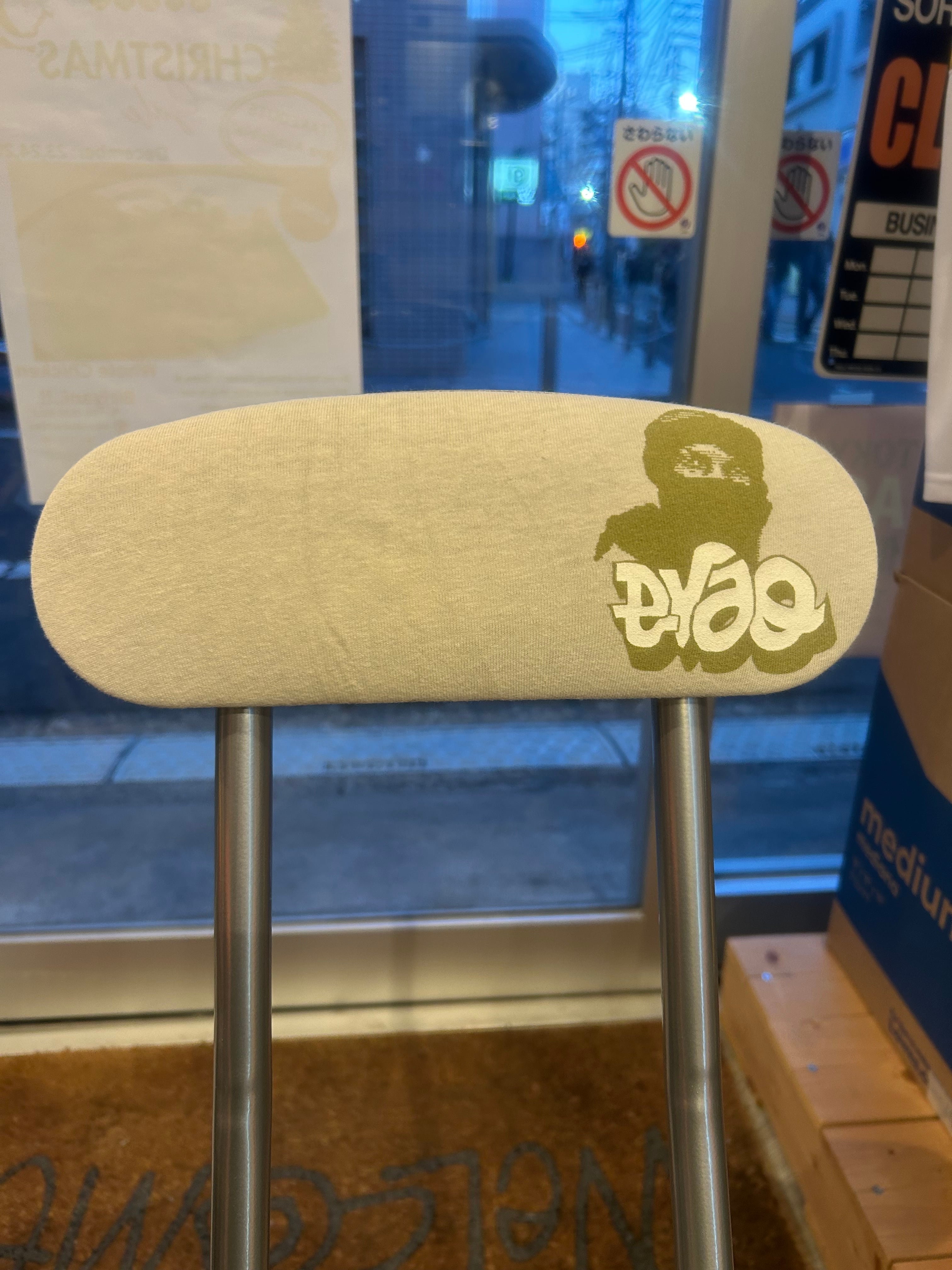 椅子 Custom upcycled pipe chair mini 10 Custom upcycled pipe chair mini 10 | LIVIN' LARGE WEB STORE