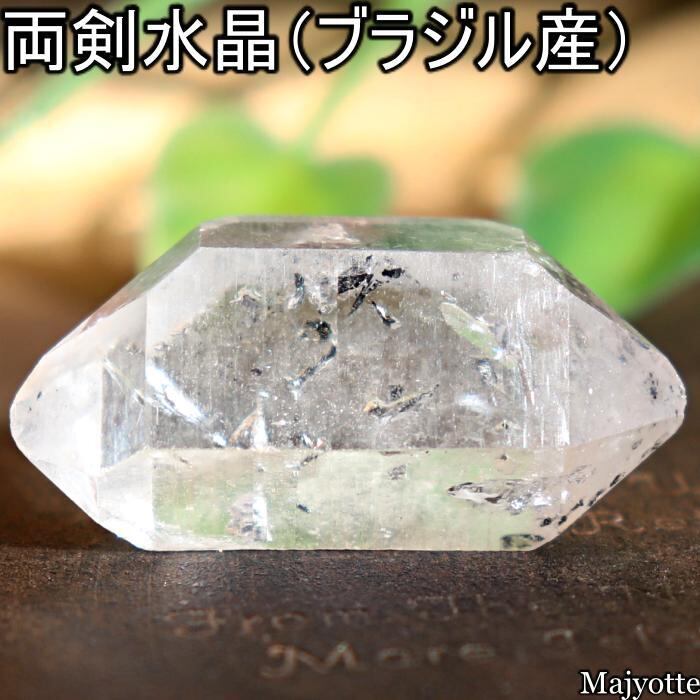 水晶　両剣 両剣水晶（ブラジル産） | 天然石 “Majyotte”