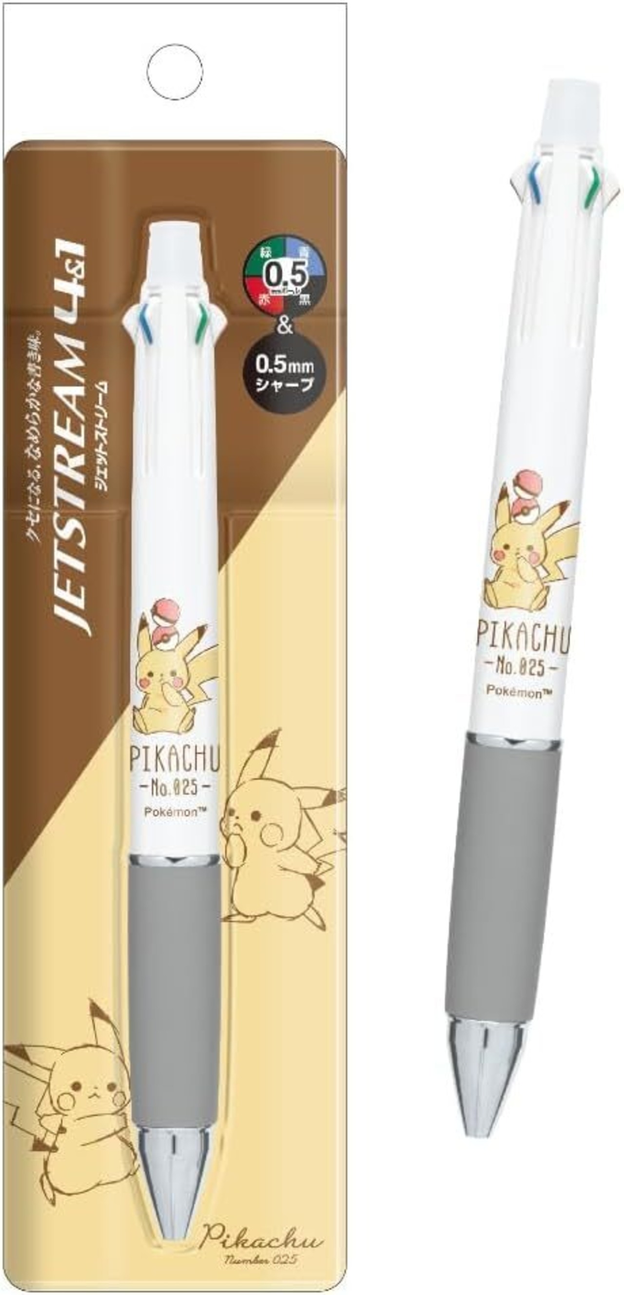 ジェットストリームピカチュウベイマックスまとめ売り