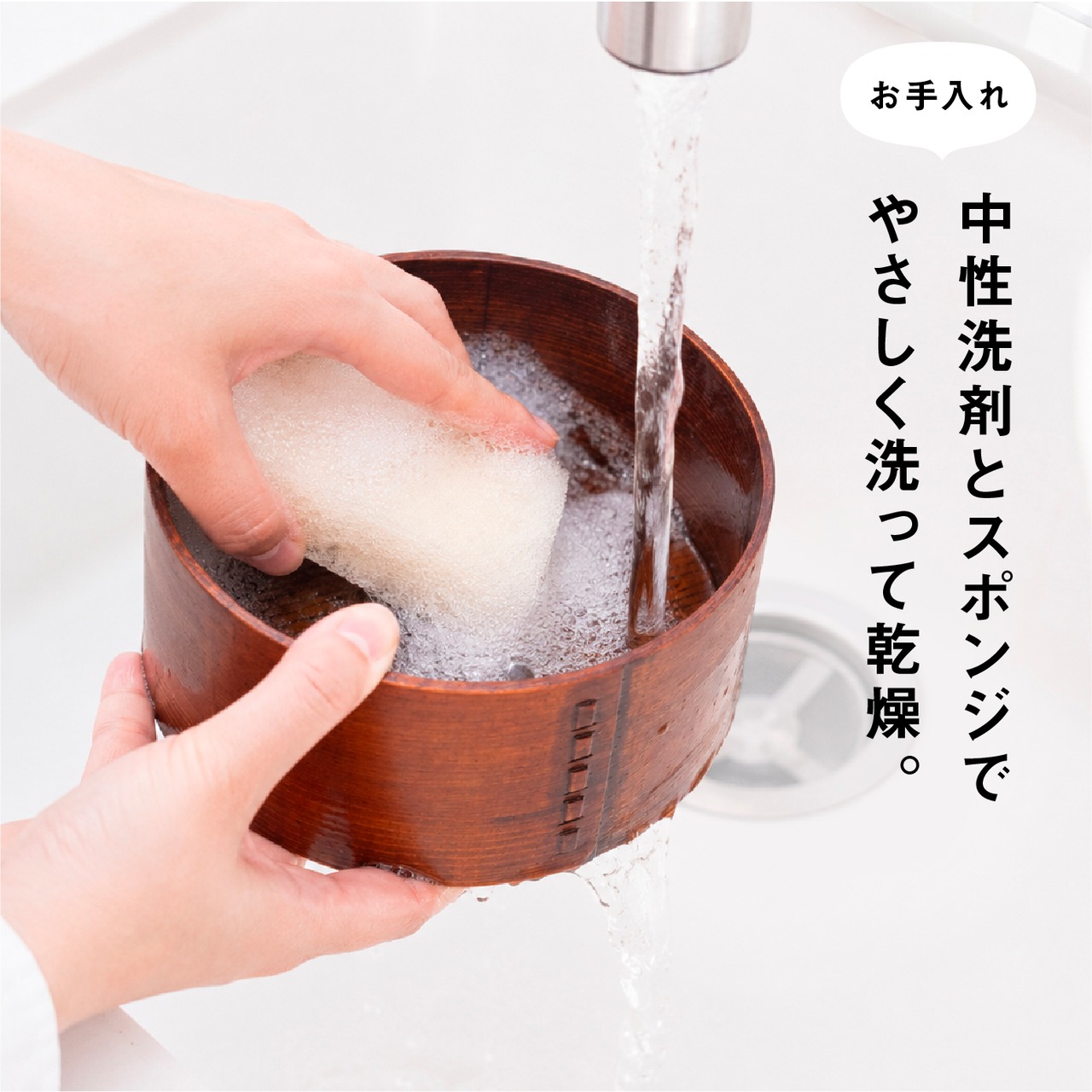 まあるい！曲げわっぱ弁当