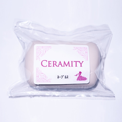 713010 セラミティー CERAMITY（陶磁器粘土）　レギュラーカラー　ネープルス