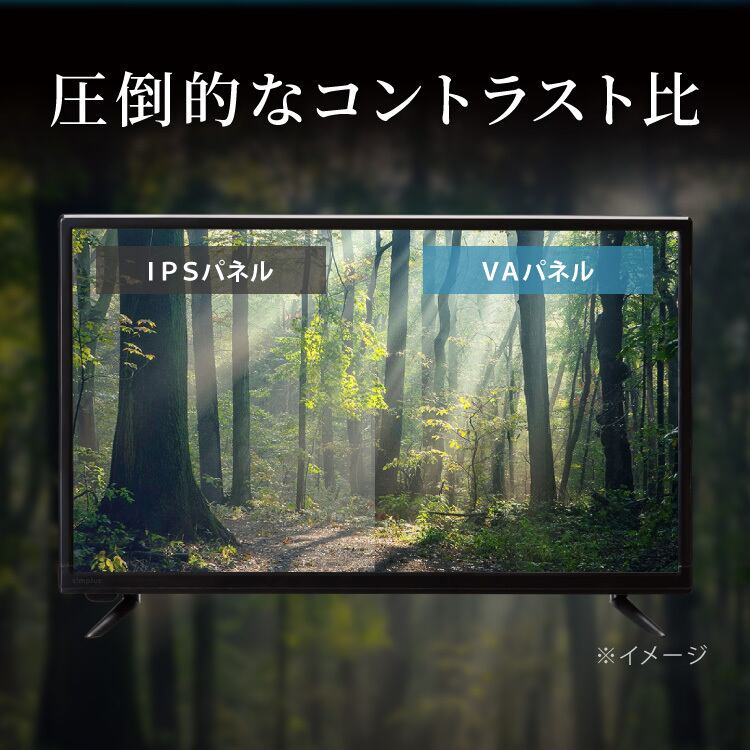 テレビ 24型 simplus シングルチューナー 地デジ BS 110度CSデジタル