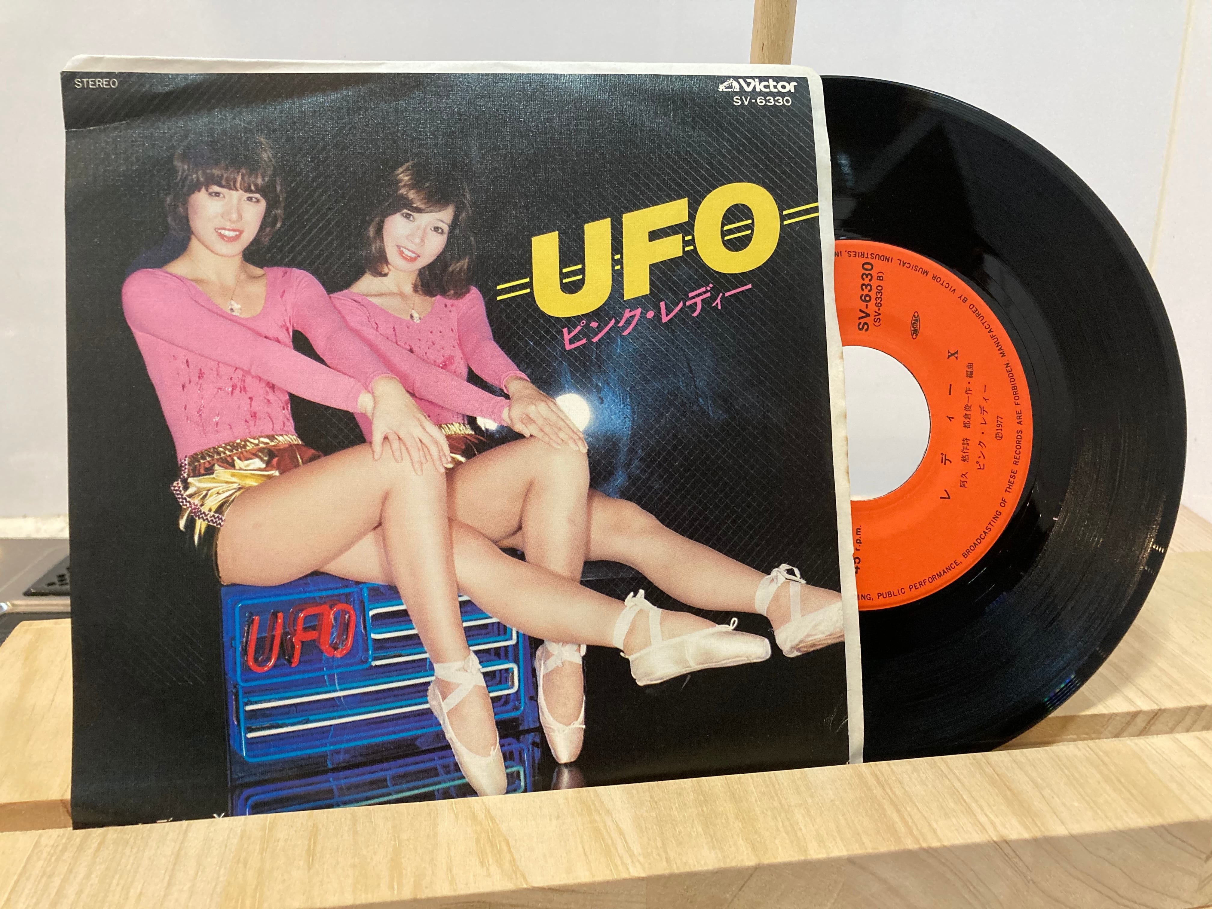 ピンクレディー / UFO | sixteen records (シックスティーンレコード)