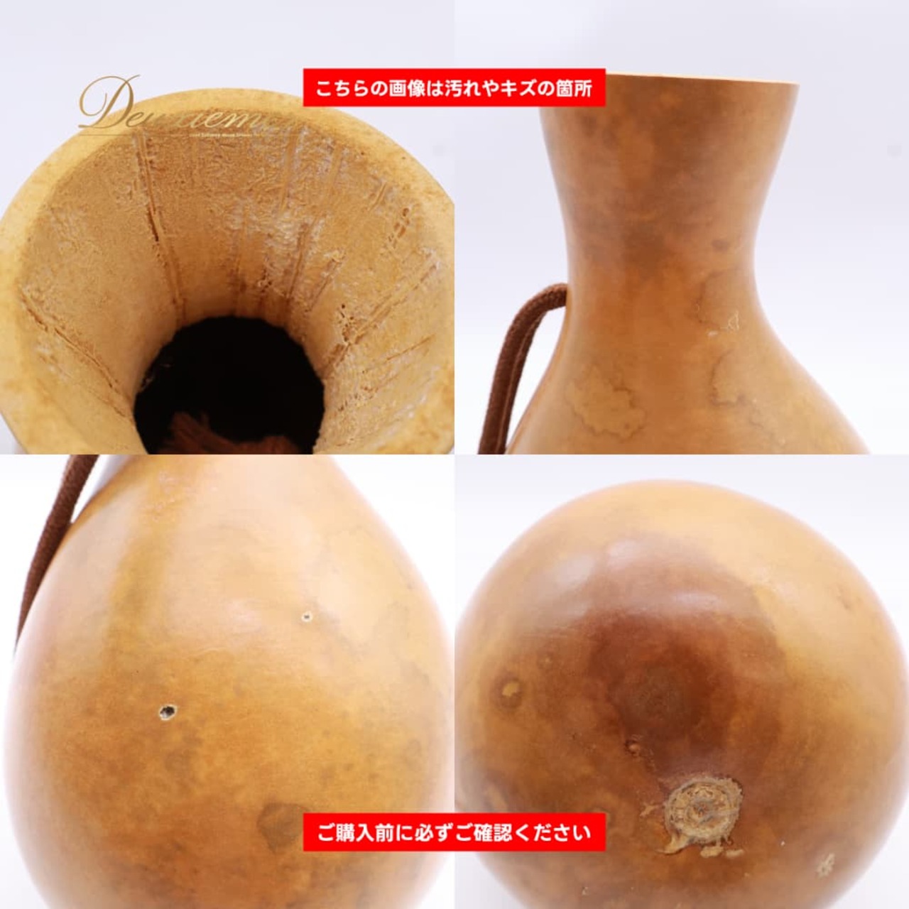 フラダンス 小物 イプ ひょうたん ブラウン系 ベージュ系 楽器 茶 小物 小道具 紐 タヒチアン タヒチ 練習 レッスン 舞台 ステージ 音楽 ハワイアン アロハ ダンス小物 ナチュラル 落ち着いた色 ハワイアンダンス フラ ダンス