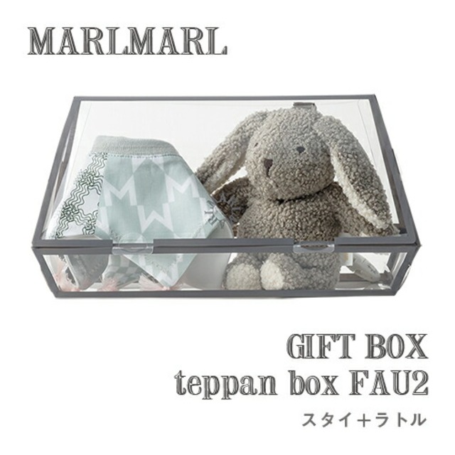【ギフトセット】MARLMARL マールマール：ギフトボックス teppan box FAU2（スタイ＋ラトル）［ラッピング.のし.メッセージ無料］ビブ／よだれかけ／ガラガラ／ぬいぐるみ／おもちゃ／音が鳴るおもちゃ／出産祝い／誕生日祝い／ベビー／プレゼント／送料無料_1