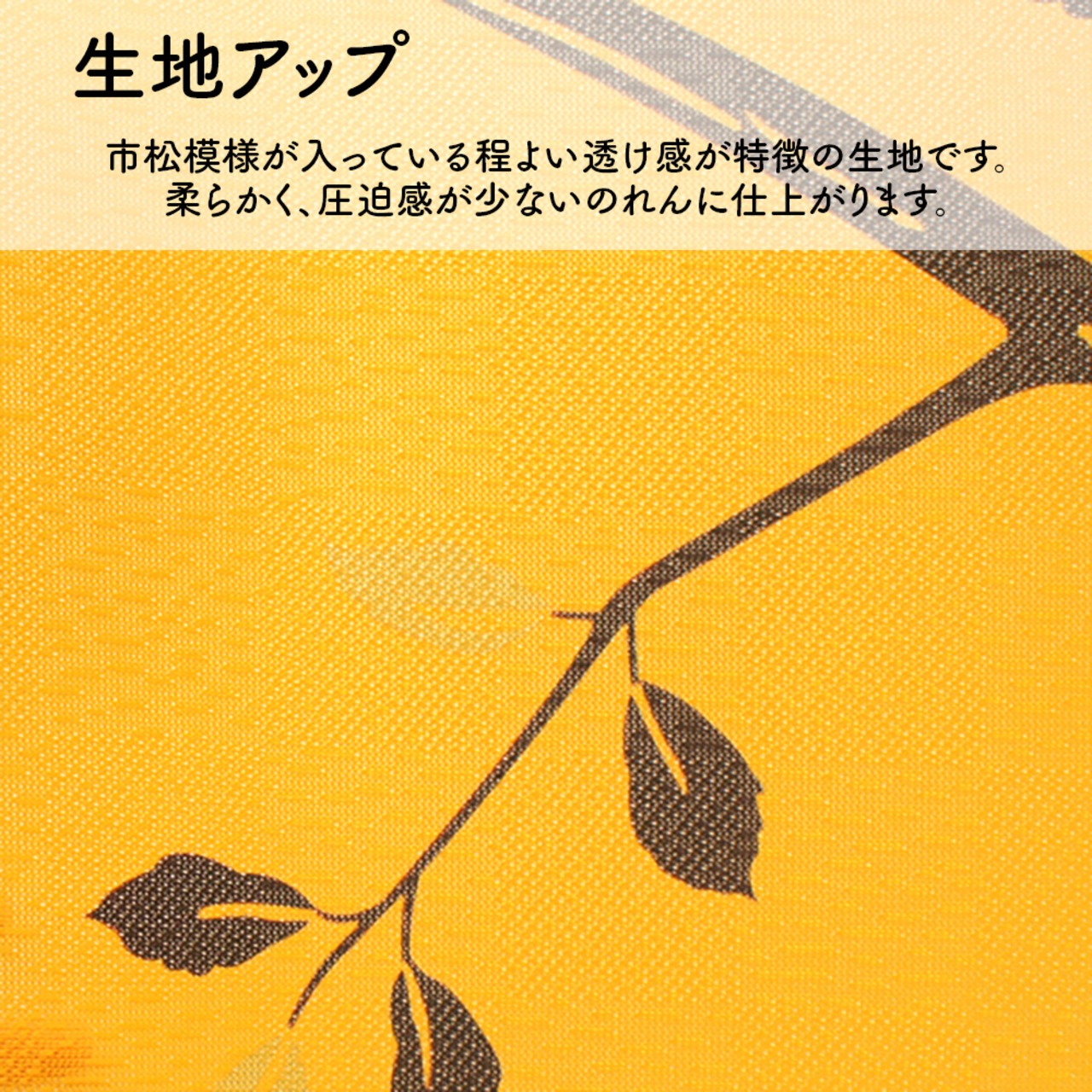 【受注生産】 のれん 3羽のフクロウと三日月 幅85ｘ丈150cm