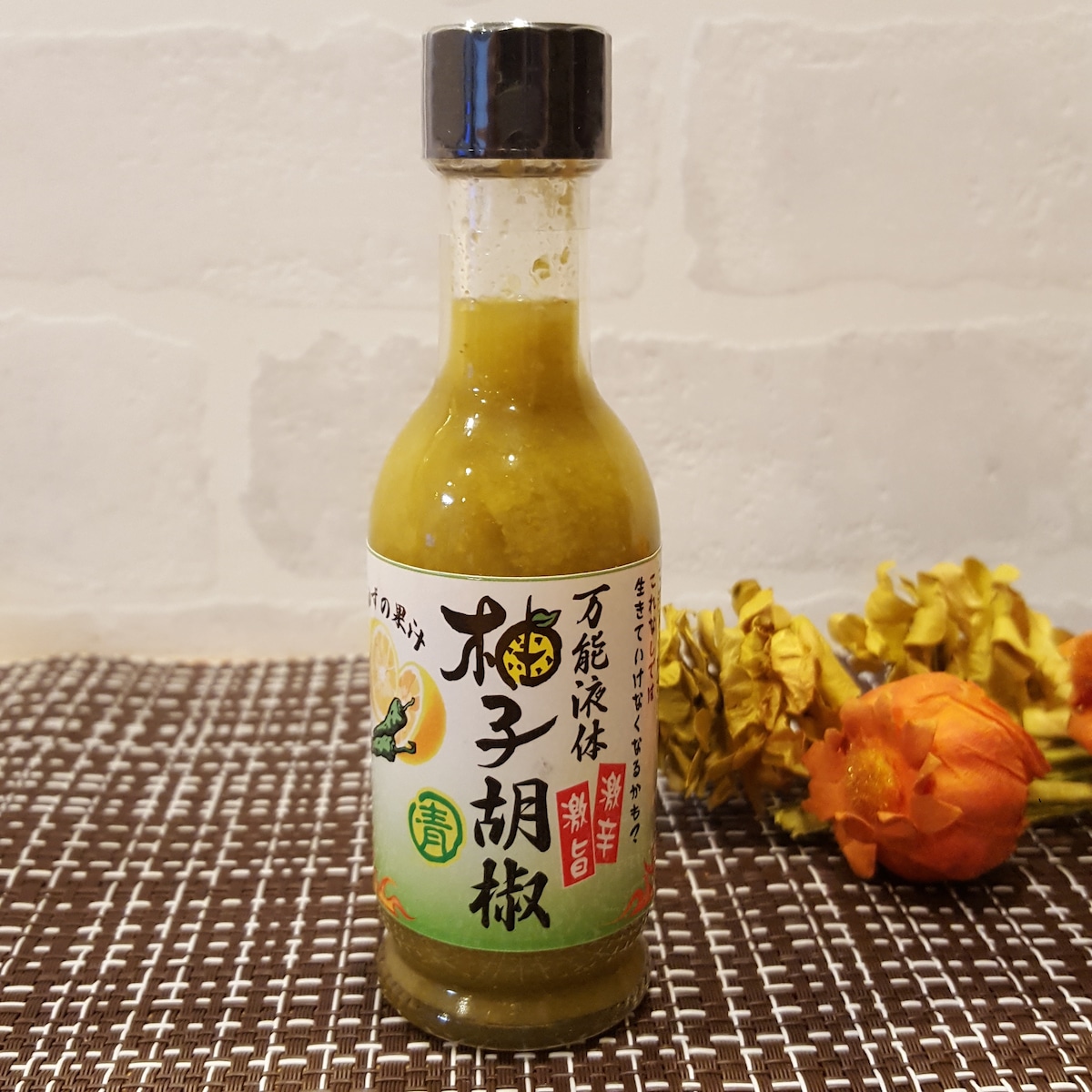 万能液体柚子胡椒 (青) 85g | すき特産