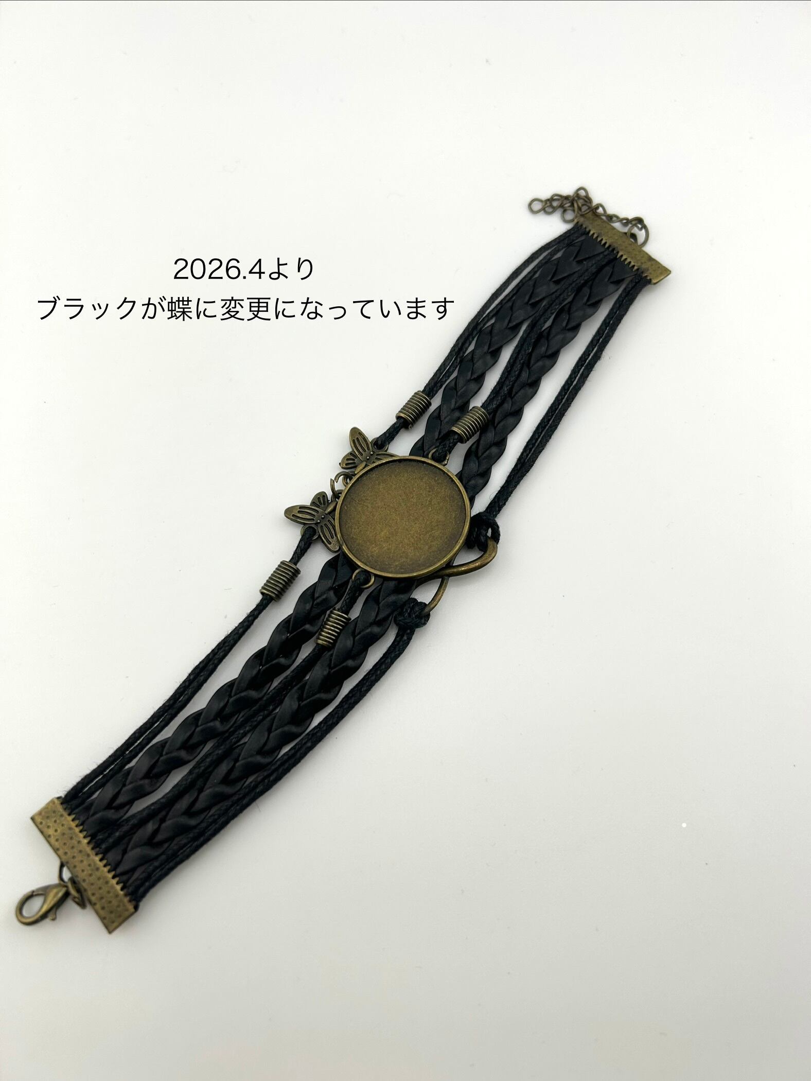 守護霊さまから　オーダーメイドブレスレット⭐️ C18 PUレザーミール皿付きブレスレット内径25mm | SY.antique
