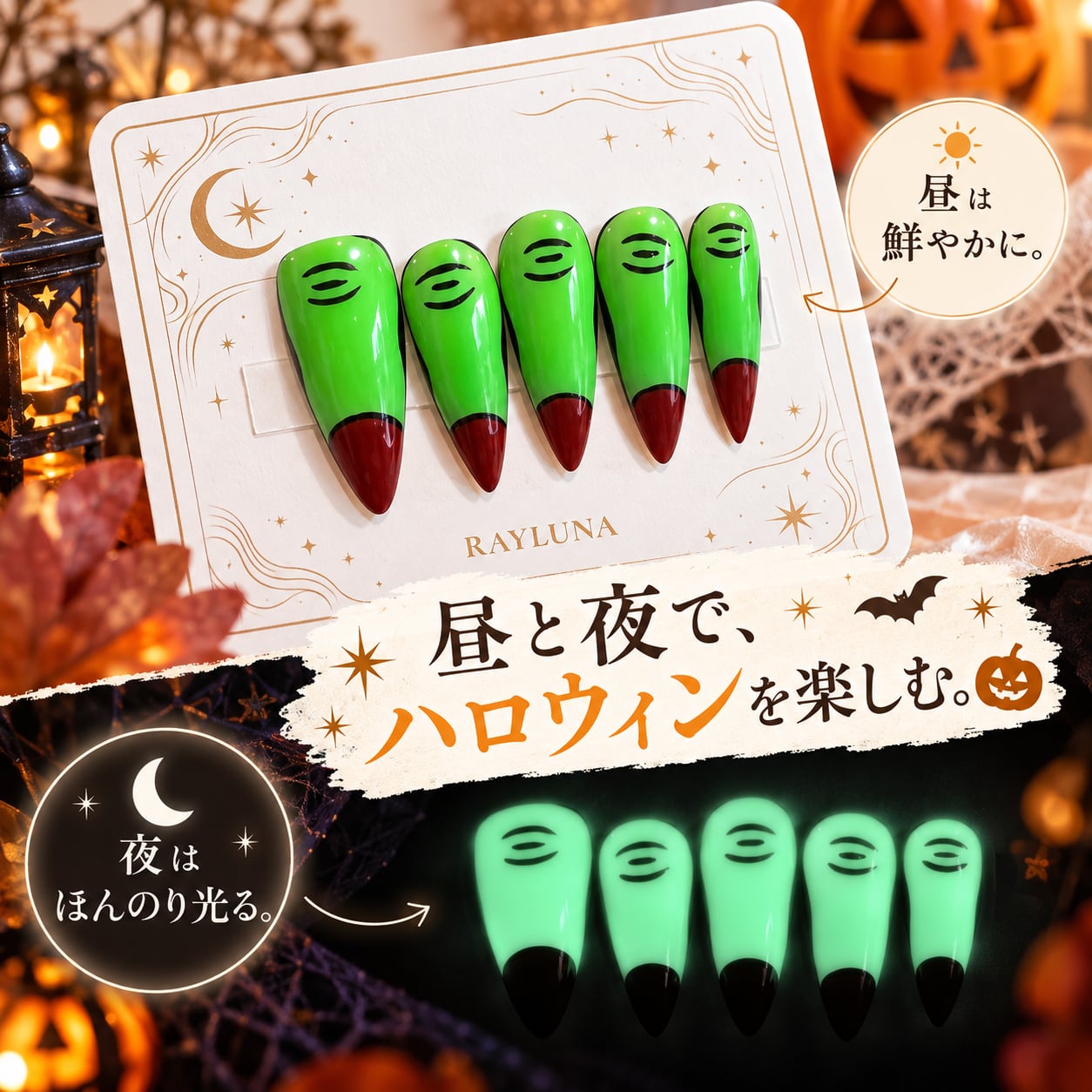 【#1371J】スーパーロング ポイント /レイルナオリジナル5枚入り/繰返し使える【プレミアム】ネイルチップ