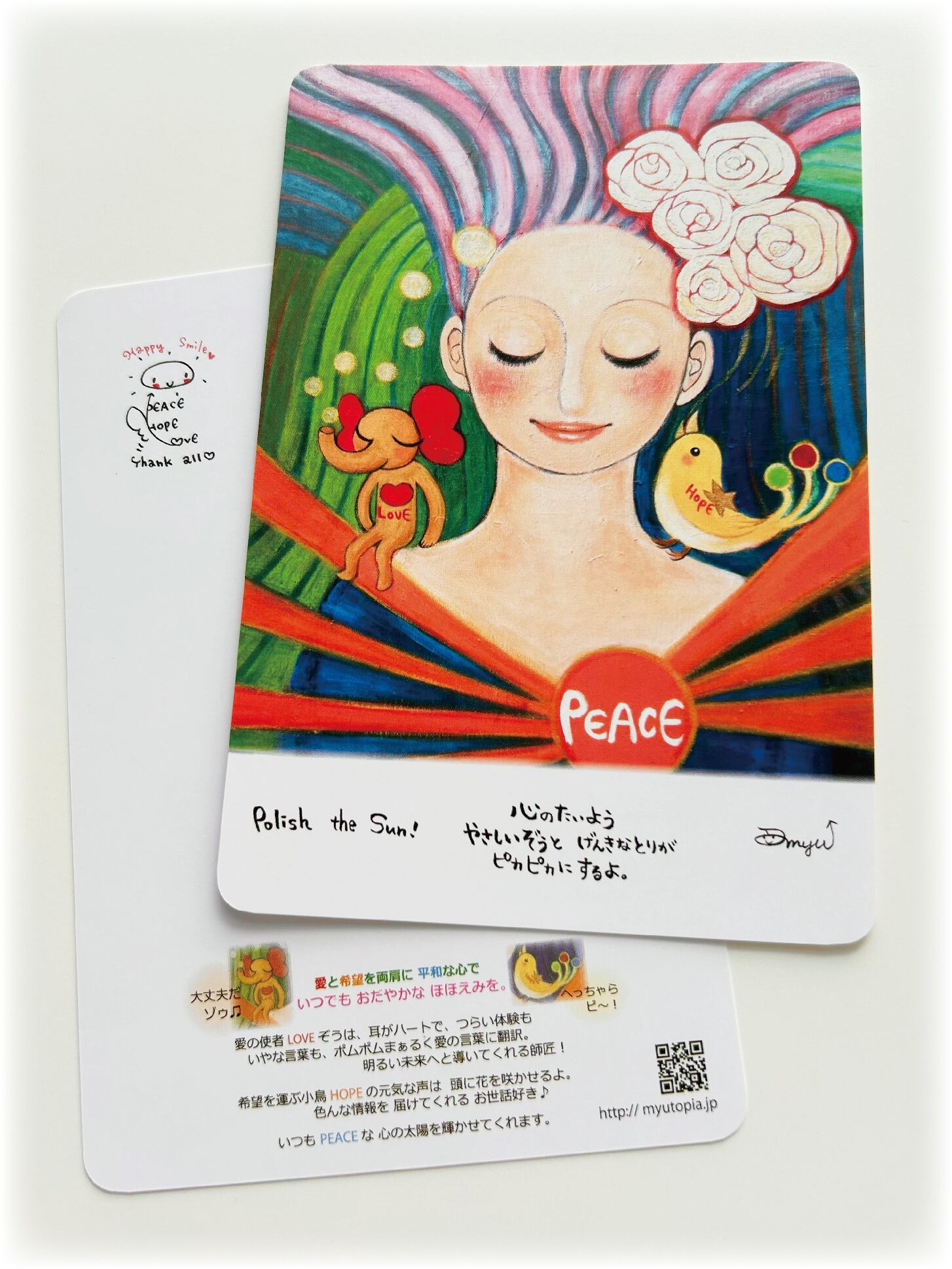 フルバリューカード（文字&写真セット） | Pay ID