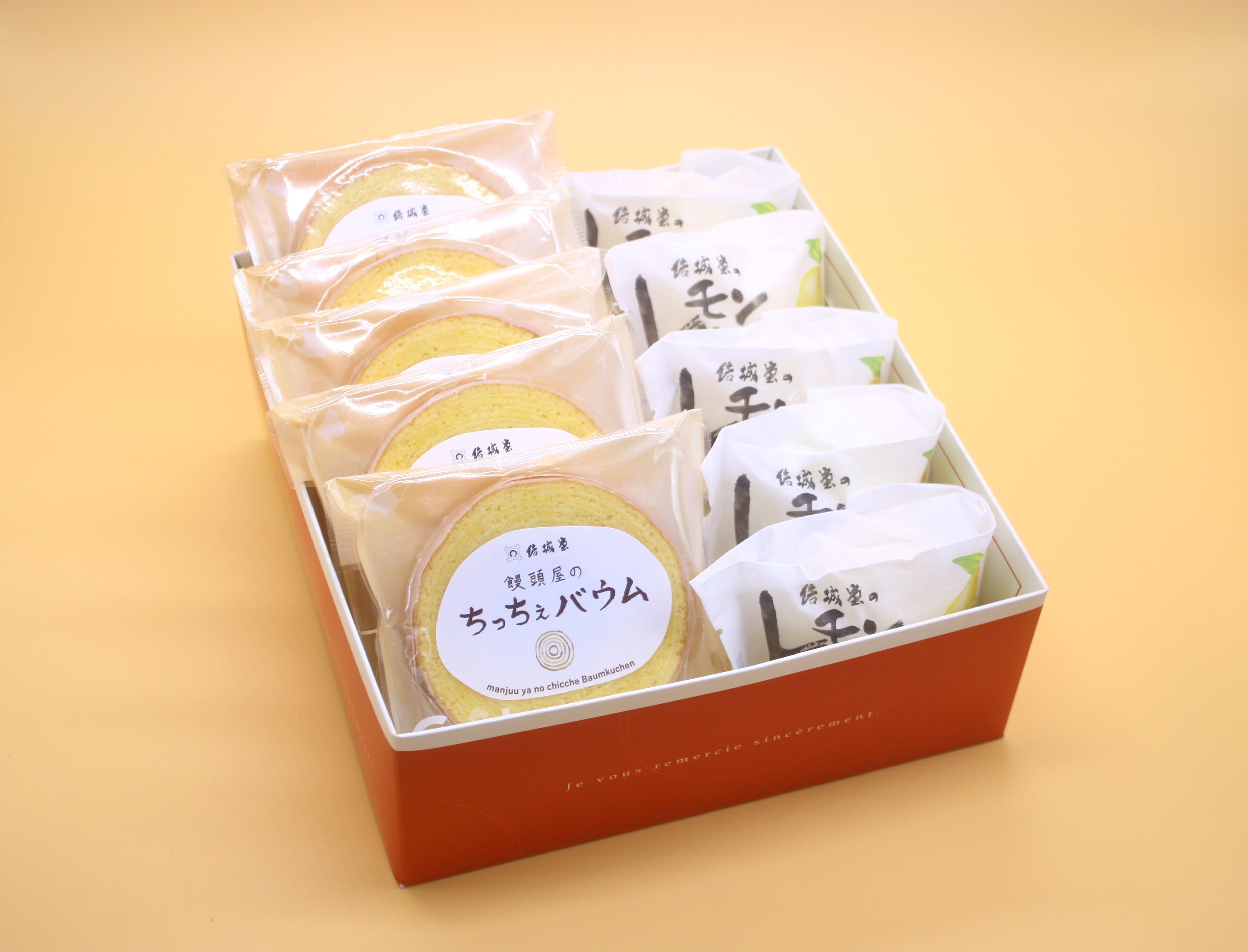 饅頭屋のちっちぇばうむ5個＆レモン美人5個セット