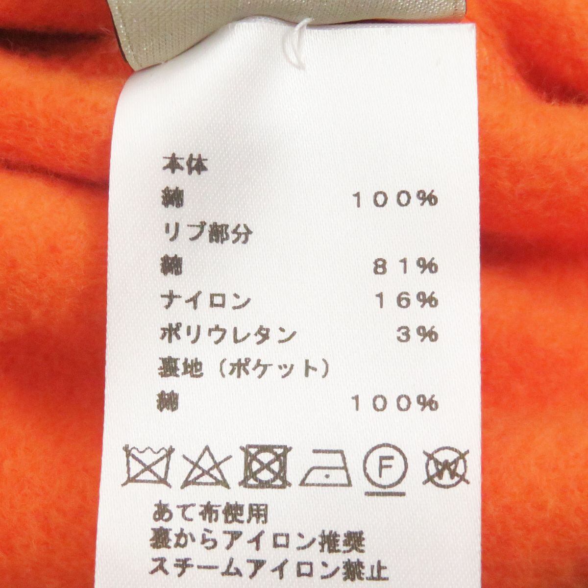 極美品□21AW HERMES/エルメス Hロゴ刺繍 セリエボタン コットン 極美品□21AW HERMES/エルメス Hロゴ刺繍 セリエボタン コットン