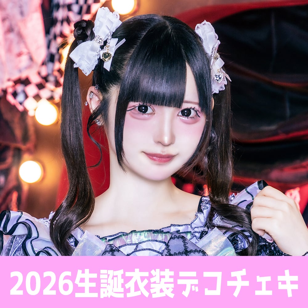 ALL ITEM | カミサマパレード公式ウェブショップ