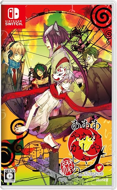 タカラ チョロQ 日本アニメ へーい!ブンブー | PAY ID