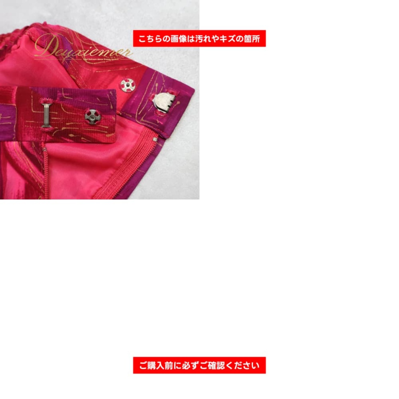 社交ダンス 衣装 Chacott チャコット スカート レッスンウェア パープル系 ピンク系 レッド系 練習 レッスン 柄 模様 紫 赤 総柄 華やか かわいい 鮮やか 薄い ダンス衣装 イベント ステージ パーティー おしゃれ