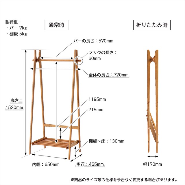 ラック Mirror Hanger -charl- ハンガーラック コートハンガー パイプハンガー