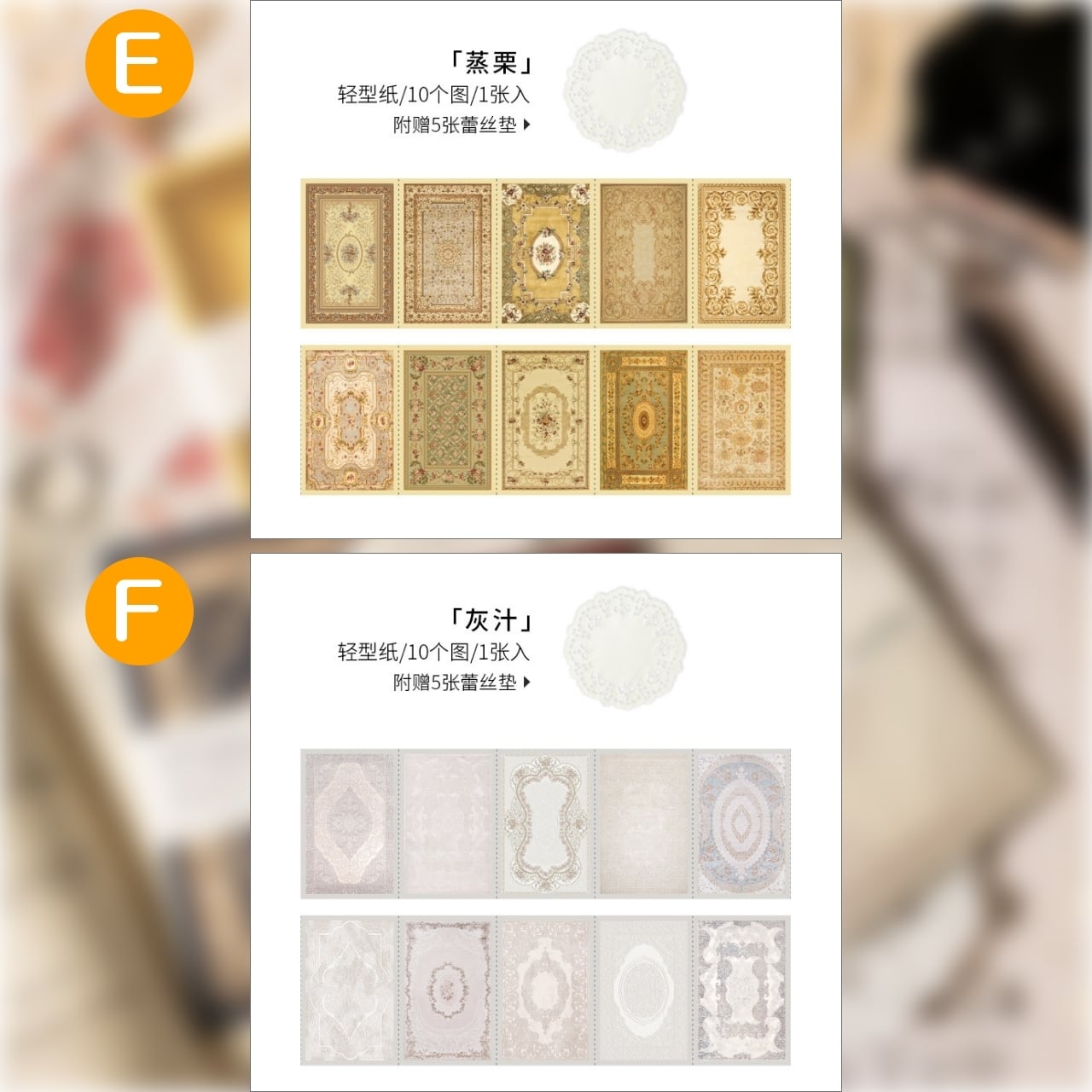 NEW売り切れる前に☆ シュガーレース 素材紙 6種セット 紙もの コラージュ メモ 海外 デザペ
