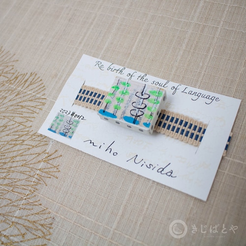 帯留　canvas　2023　#0012