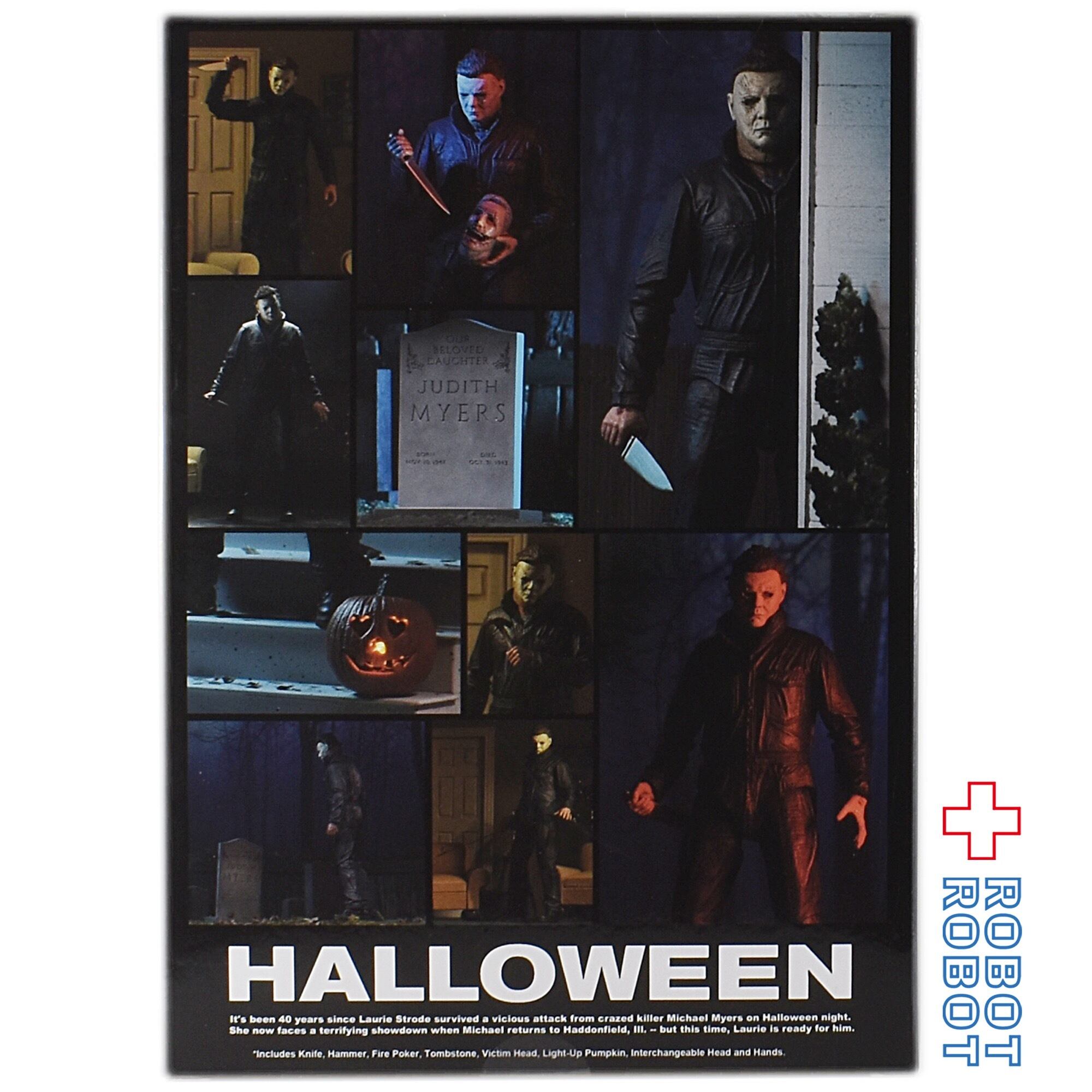 NECA ハロウィン アルティメット ブギーマン マイケル・マイヤーズ 7