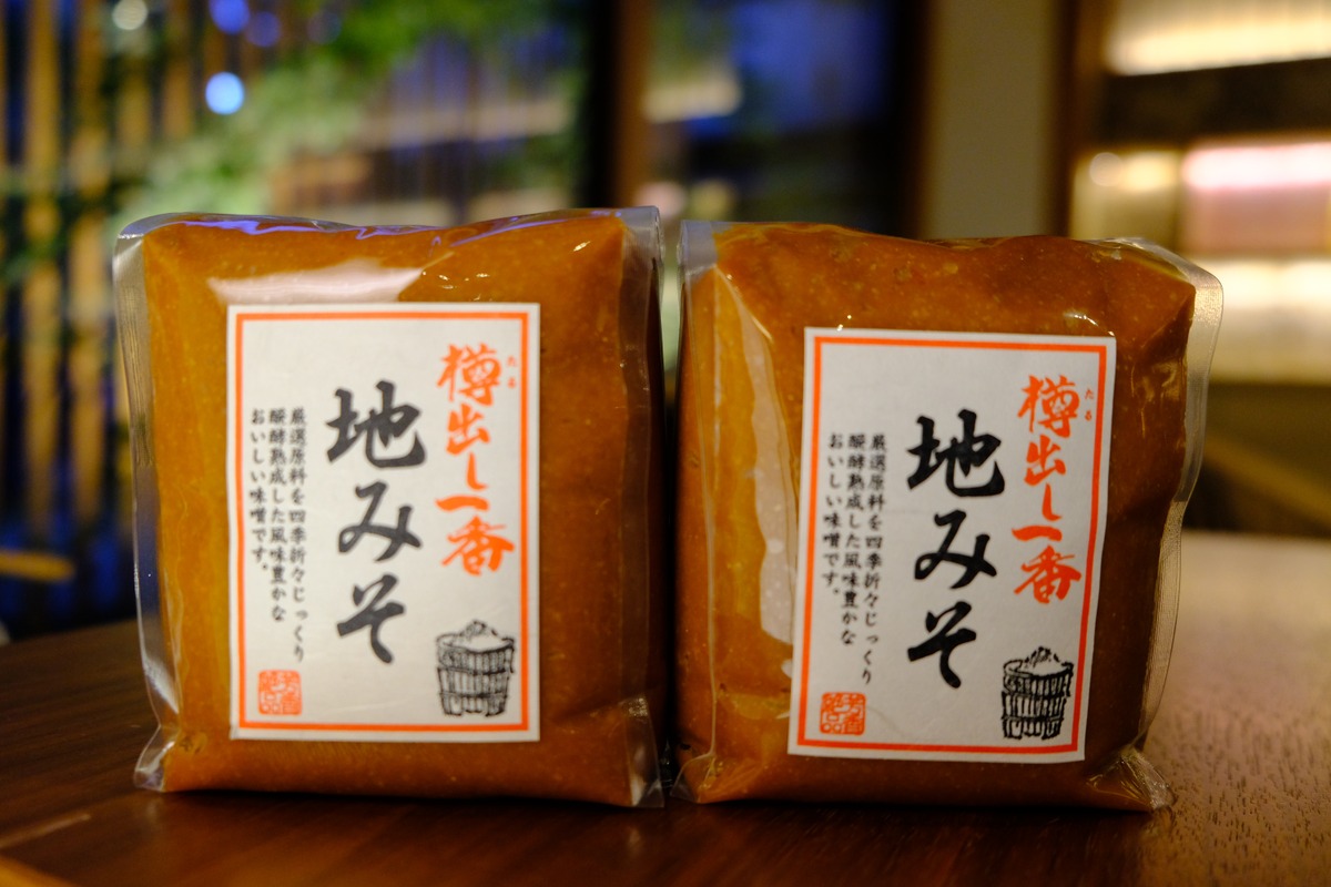 樽出し地みそ | さかえやEストア