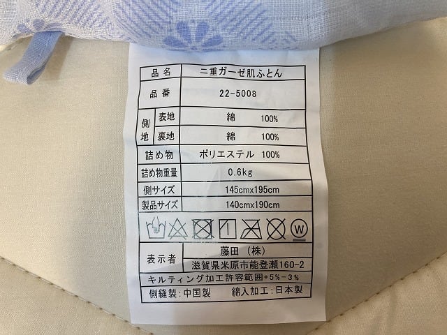 二重ガーゼ 肌掛け布団 シングル 140×190cm 綿100% 単品 1枚 ピンク