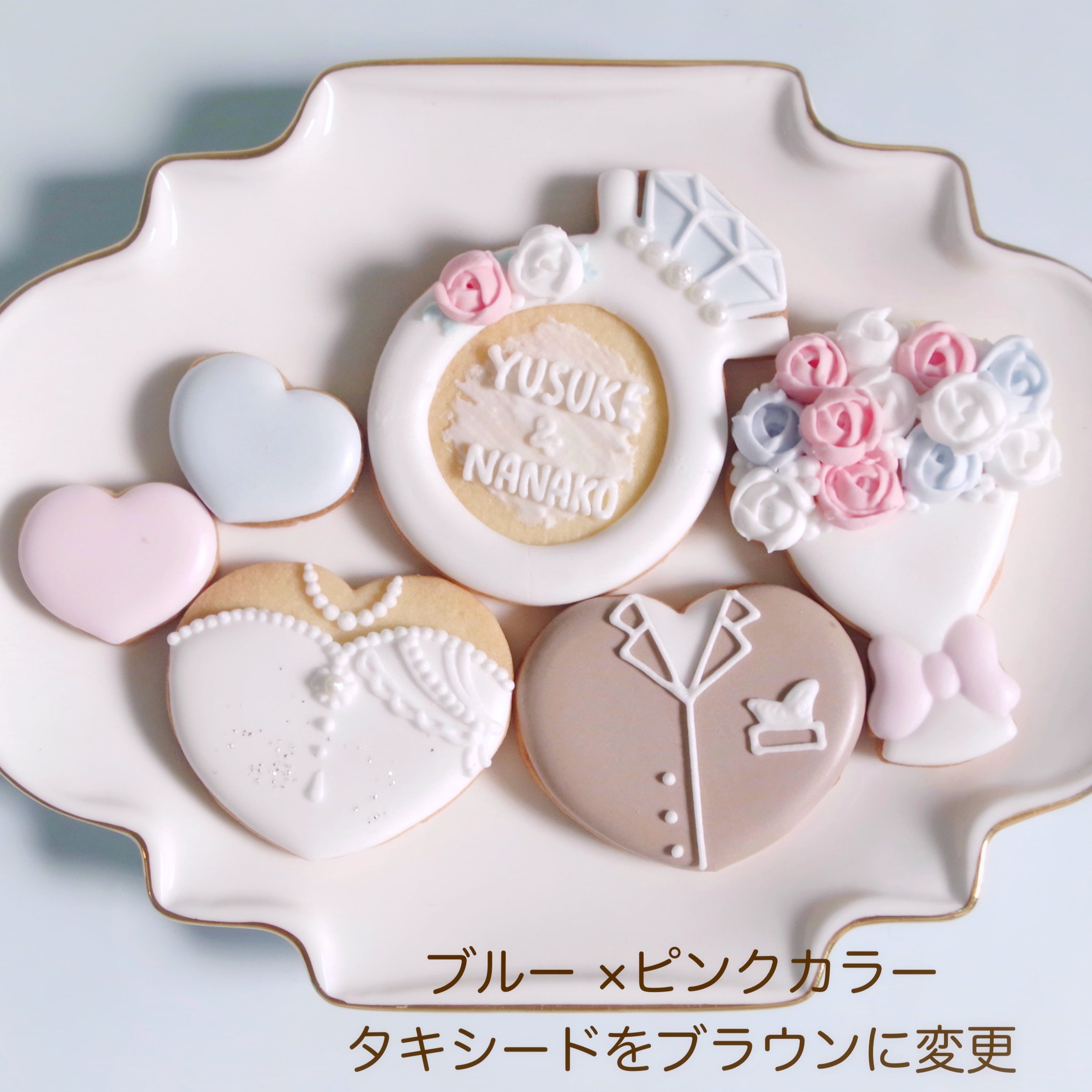ウェディングアイシングクッキーセット | Francesca von Sweets