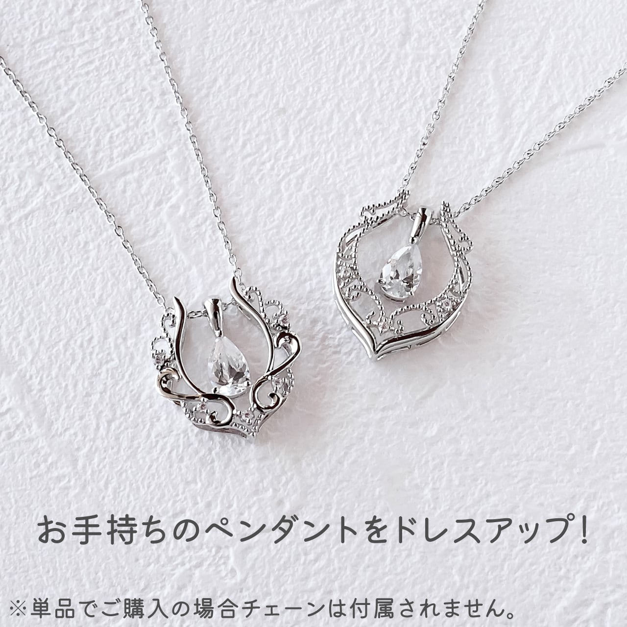 ペンダント・ネックレス | la.vexカラーストーンコレクション