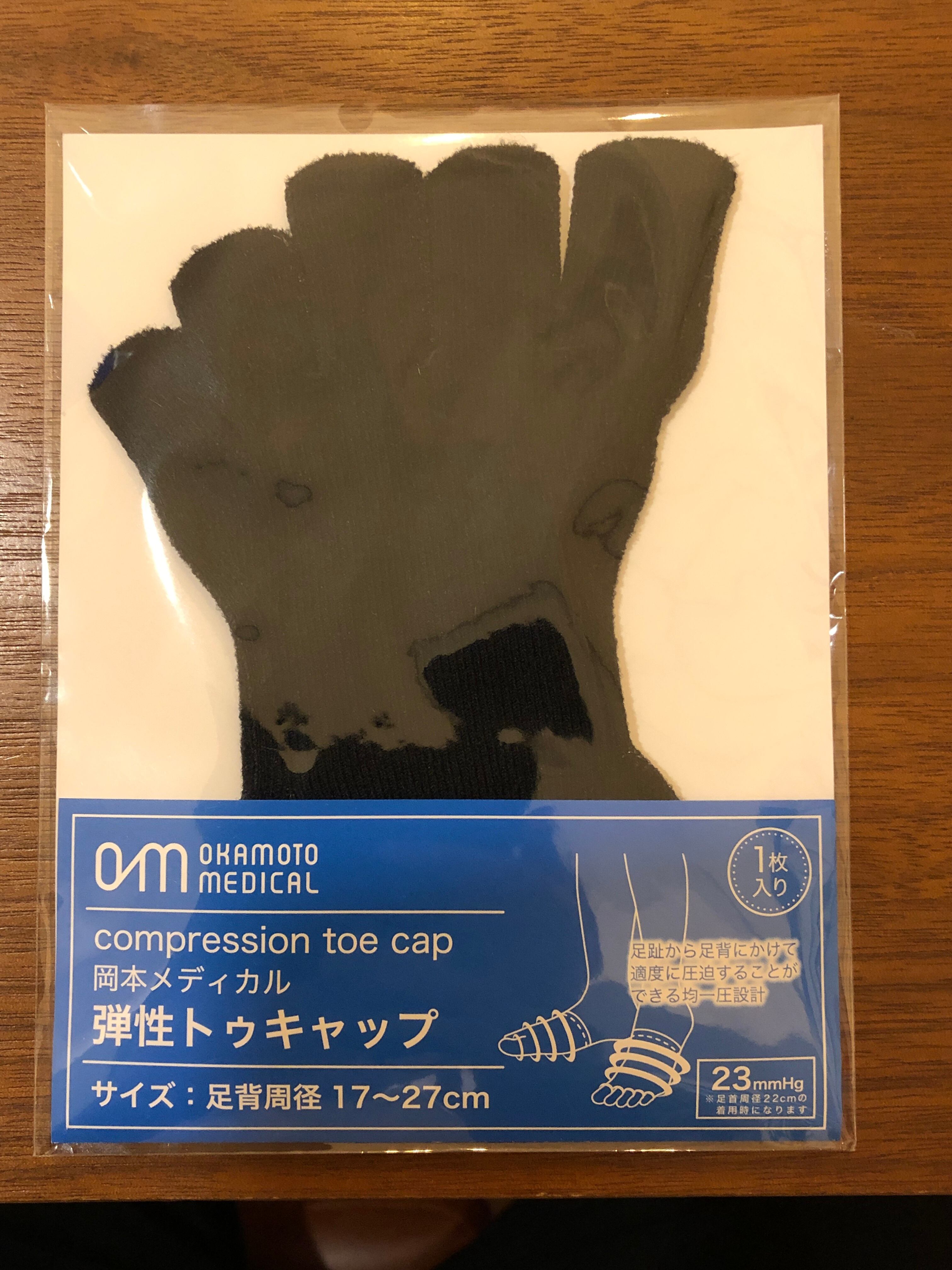 OKAMOTO'S オカモトズ ポスター 2枚セット