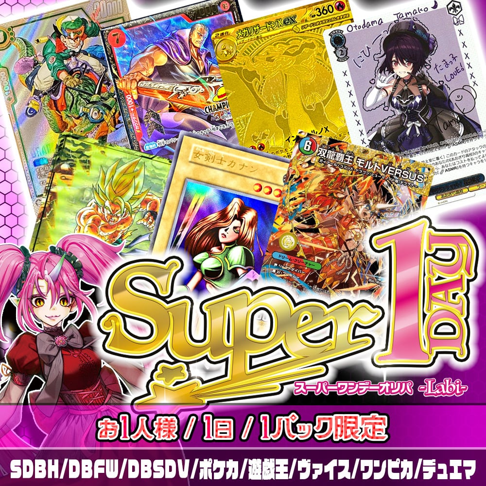 ヴァイスシュヴァルツ | カードショップCHAPACITY【オリパ 販売中】