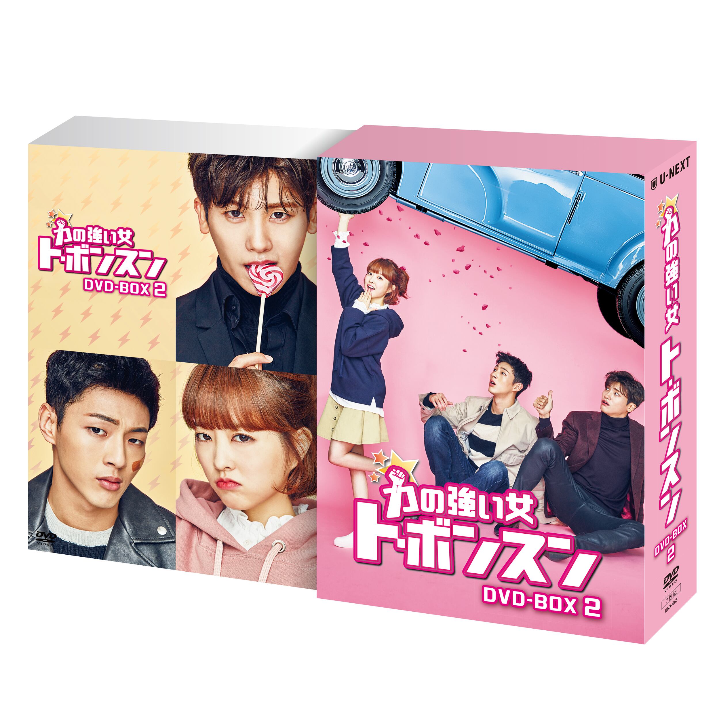 「力の強い女 ト・ボンスン」DVD-BOX２ | U-NEXT Asia ONLINE STORE powered by BASE