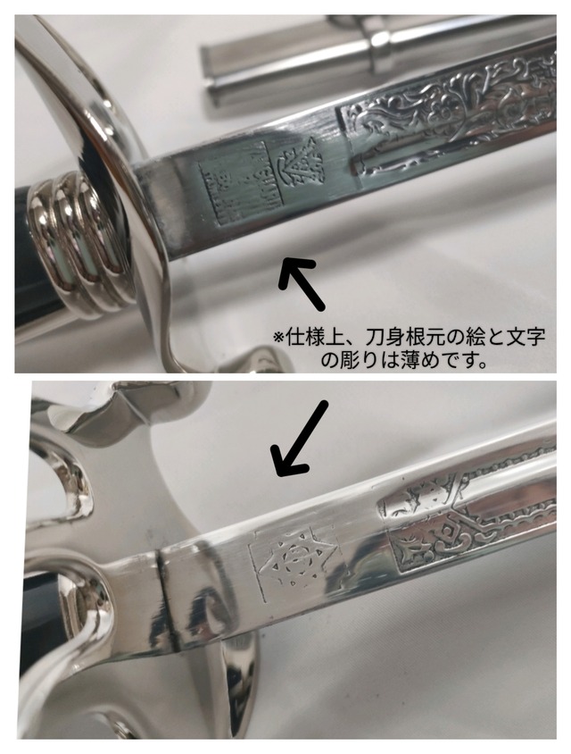 米国サーベル型軍刀 アルミ合金刀身 模造刀 西洋剣