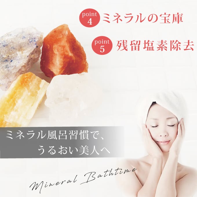 神秘の 高級 入浴剤 岩塩 プチギフト ギフト ギフトセット プレゼント
