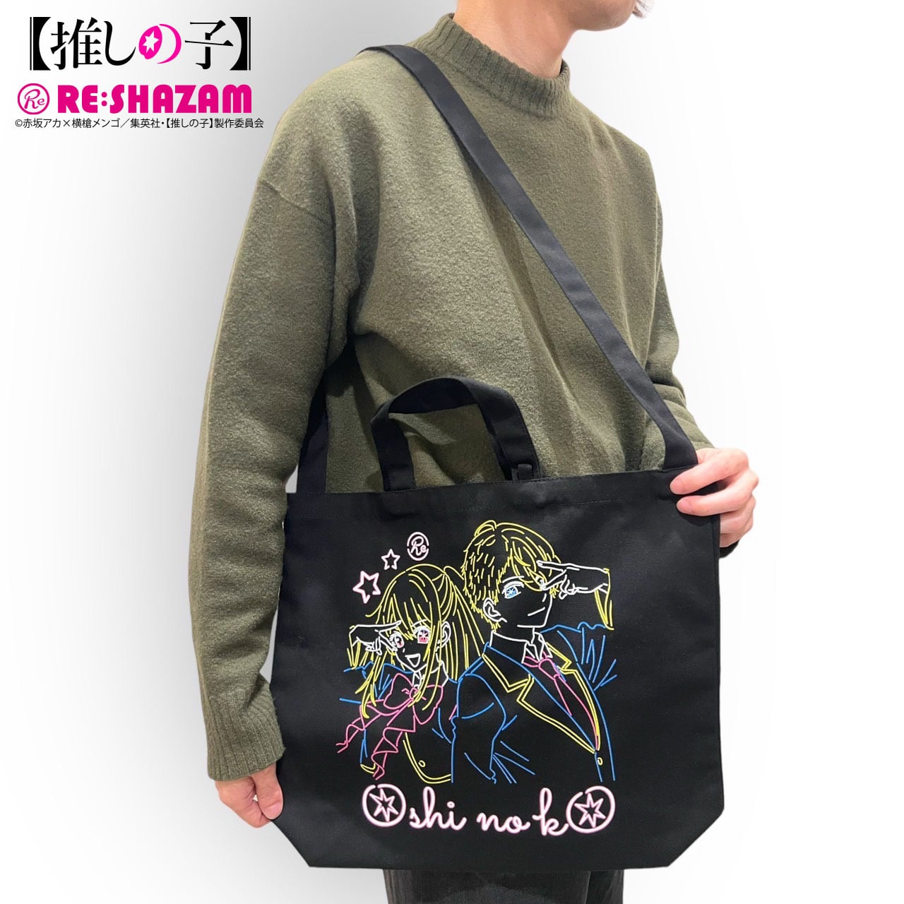 ❣️Ruby ❣️♪(๑ᴖ◡ᴖ๑)♪様　横長トートバッグ他　ハンドメイド 推しの子】ネオングラフィックトートバッグ<ルビー& アクア> | RE