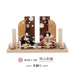 №261-06　桃山 刺繍　二人飾り　 カラン　MUKUつまみ細工 平飾りセット thumbnail 1