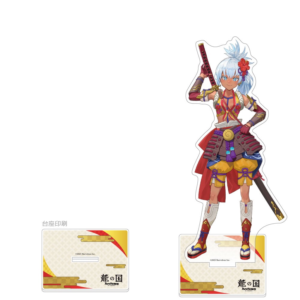 龍の国 ルーンファクトリー 特大アクリルスタンド(マツリ)