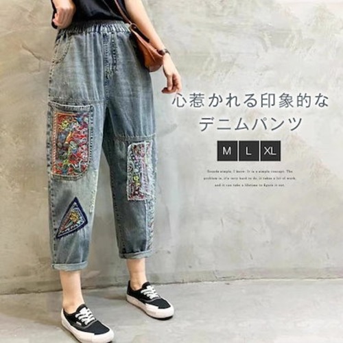 デニムパンツ コクーンパンツ レディース 9分丈 ジーパン ゆったり ワイドパンツ 刺? 美脚 柔らか バギー ボトムス チノパン 大きいサイズ 春秋 カジュアル ウエストゴム 体型カバー ナチュラル