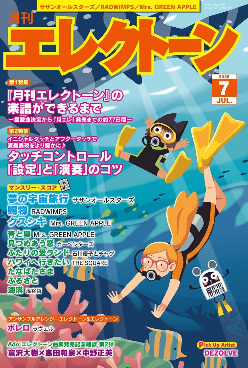 清水義久先生 気功教室 2018年度 第6回 DVD2枚セット 清水義久先生